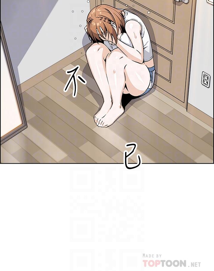 第4話-讓我看看你的GG - 第10.jpg页