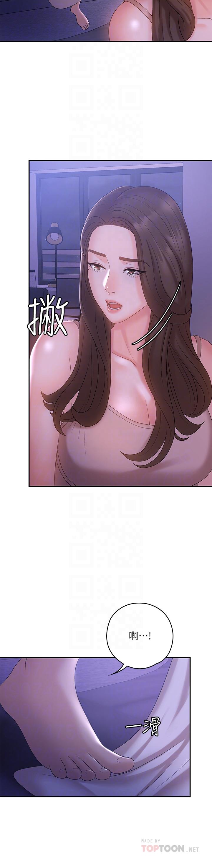 第12話-刺激感強烈的深喉嚨 - 第18.jpg页