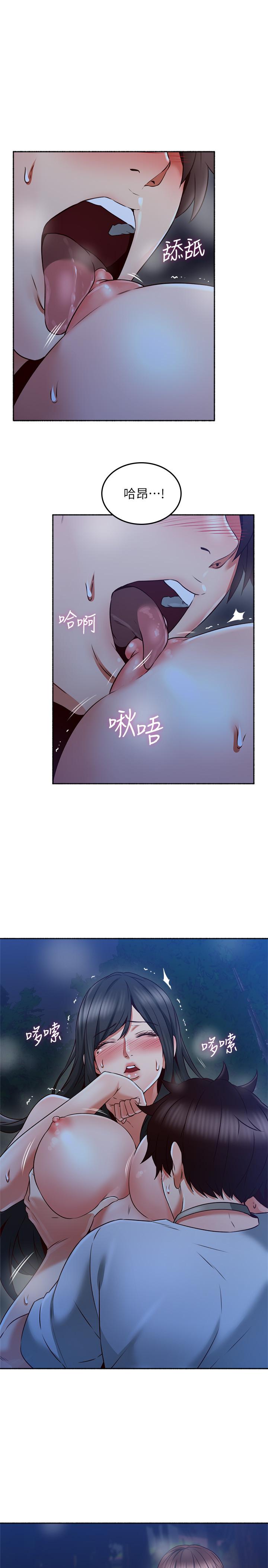 第48話-盛怒之下的錯誤決定 - 第28.jpg页