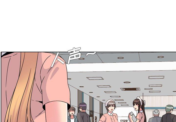 第8话 - 第1.jpg页