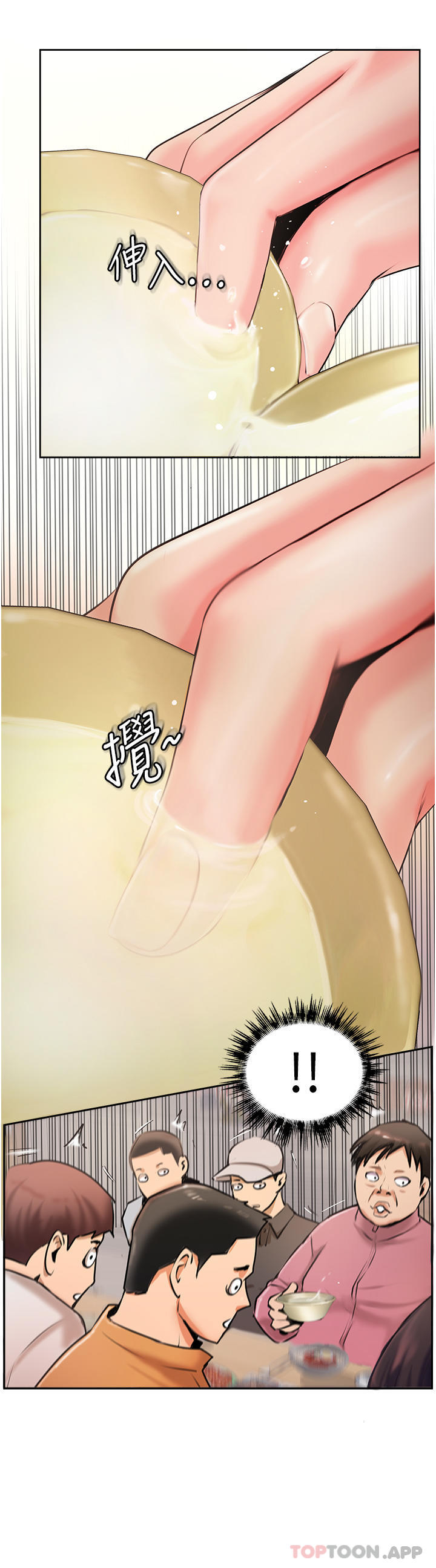 第4话-姐姐给的要全吃光 - 第19.jpg页