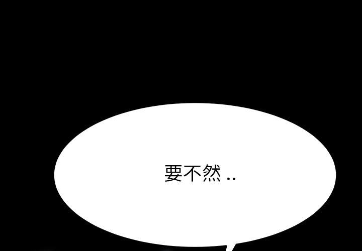 第4话 - 第1.jpg页