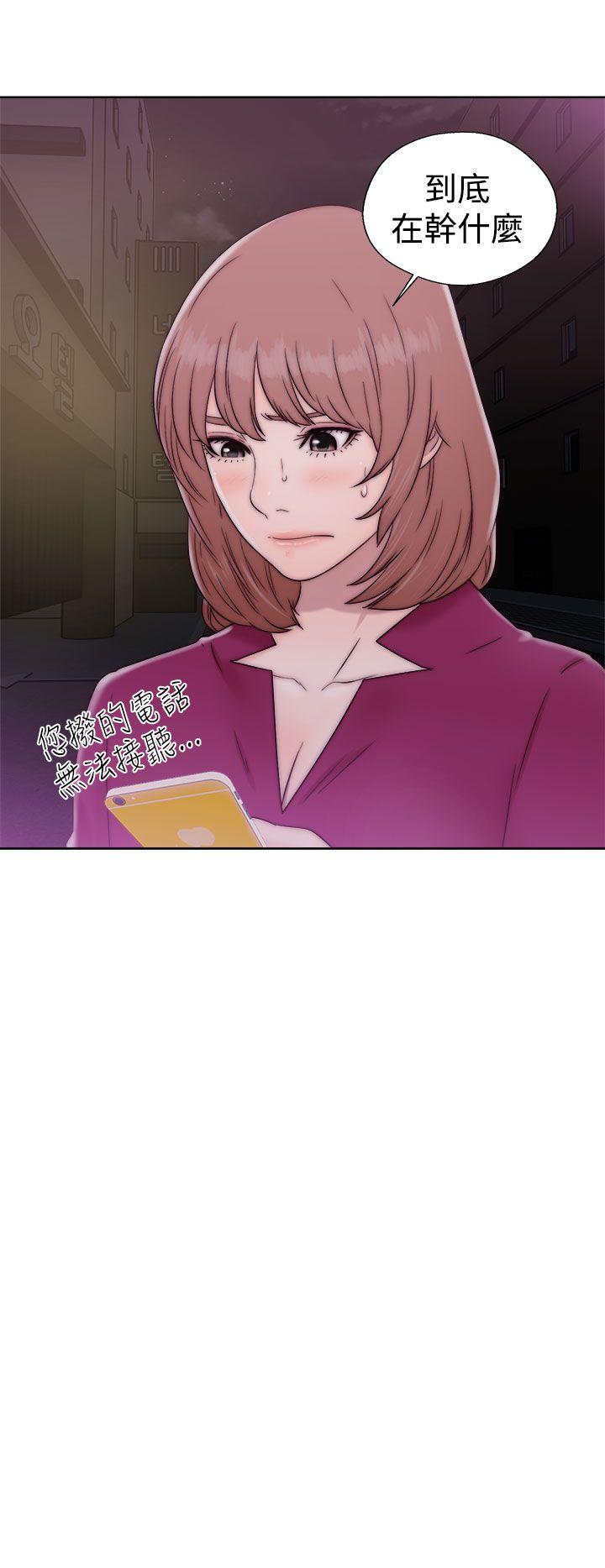 第34話 - 第10.jpg页