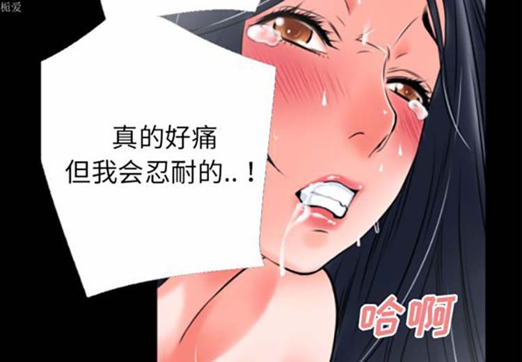 第 32 话 - 第2.jpg页