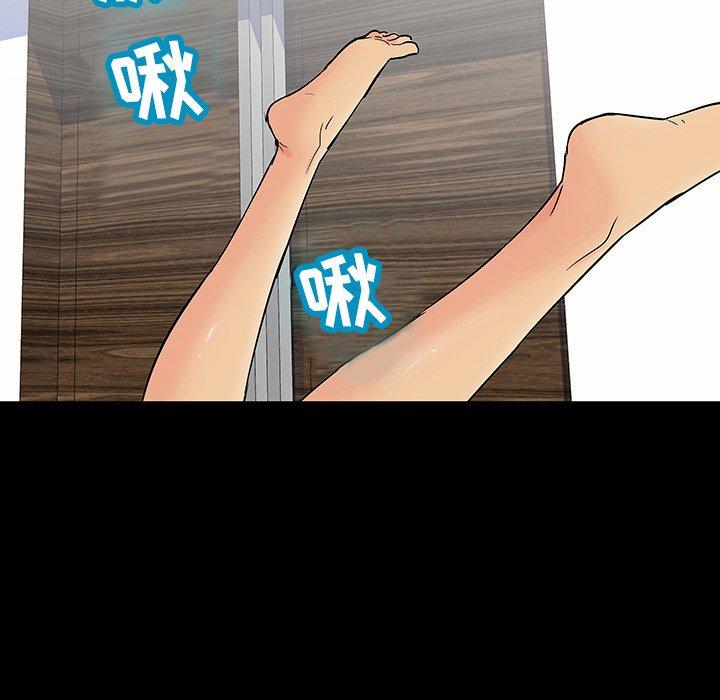 第128话 - 第93.jpg页