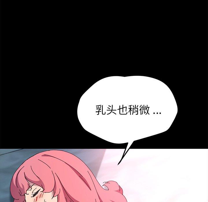 第61话 - 第49.jpg页