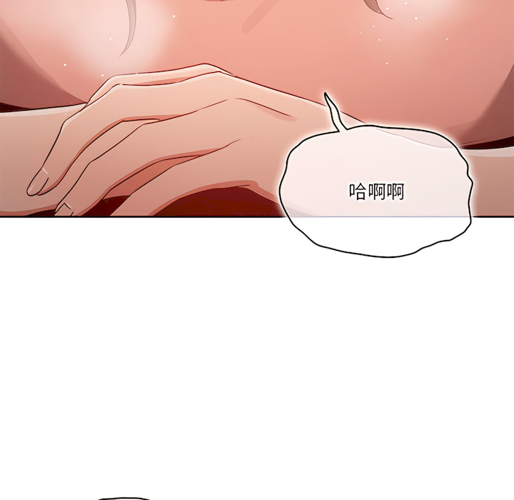 第13話 - 第7.jpg页