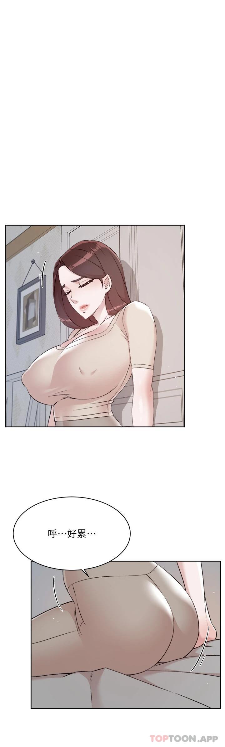 第100话-在妳体内射满满 - 第49.jpg页