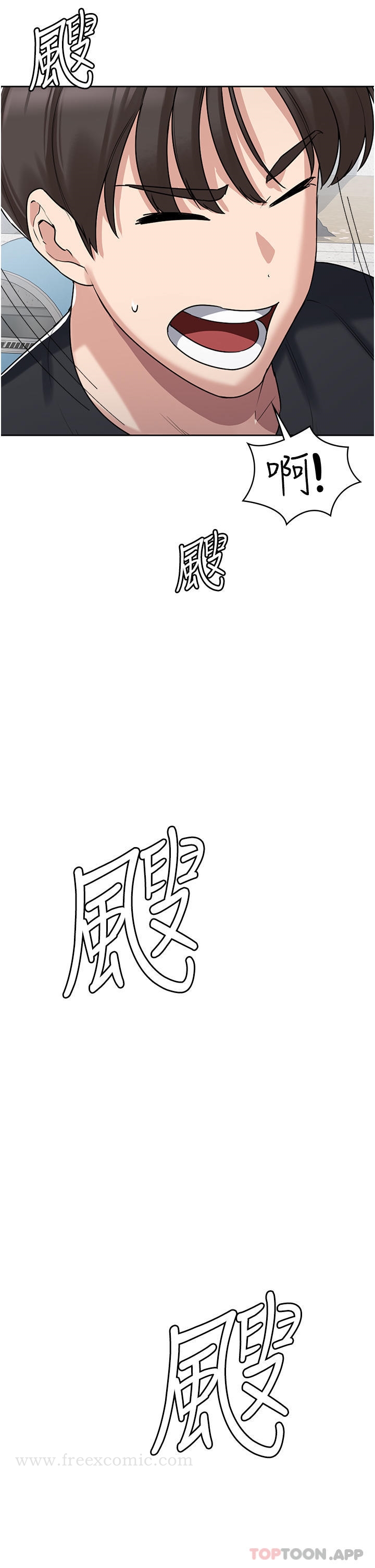 第3话-霸王色阳气的力量 - 第43.jpg页