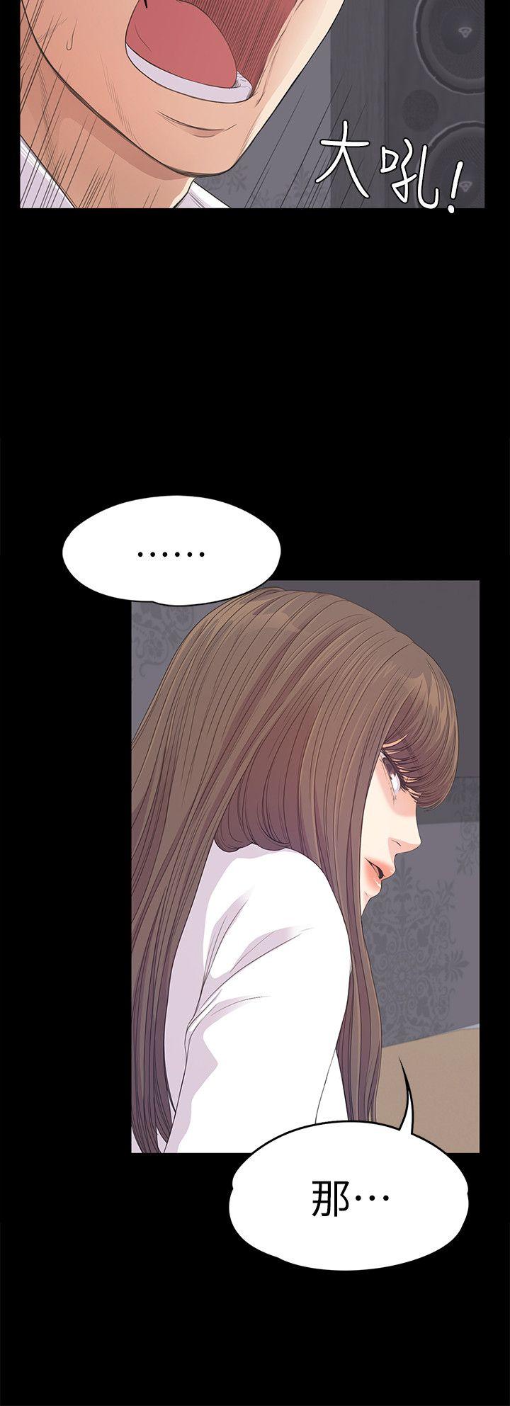 第41话-要一起住嗎? - 第5.jpg页