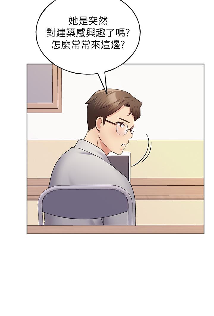 第12话-众所周知的性感尤物 - 第42.jpg页