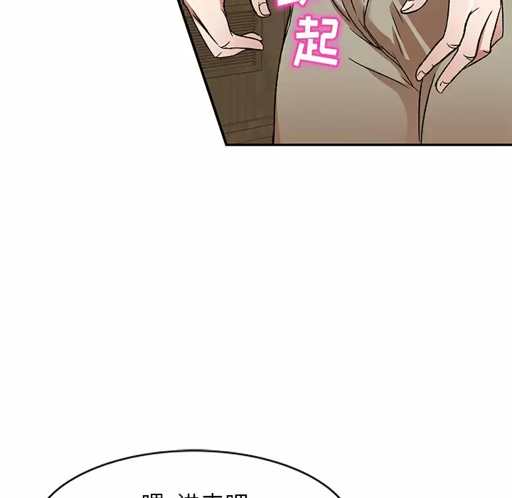 第4话 - 第133.jpg页