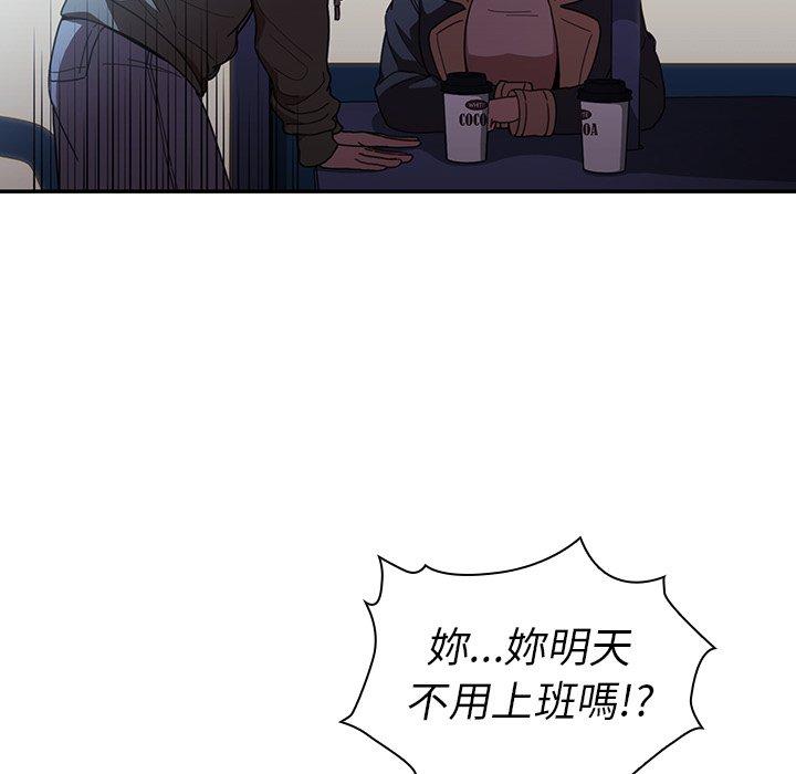 第50话 - 第194.jpg页