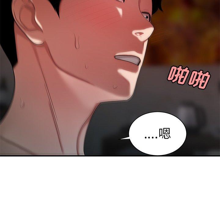 第 38 话 - 第105.jpg页