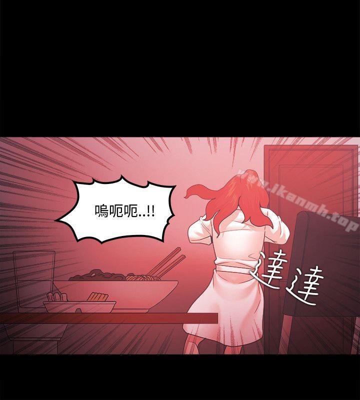 第66话 - 第16.jpg页