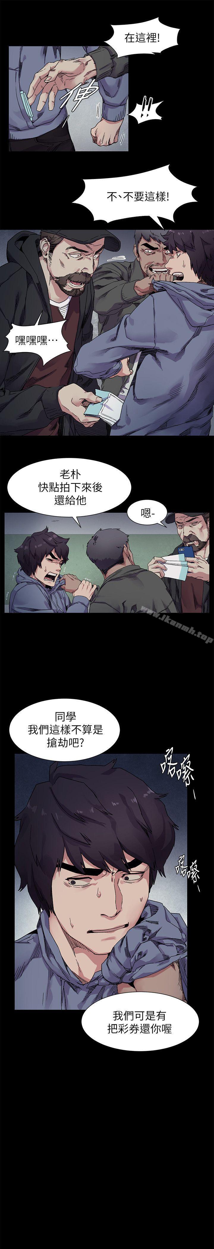 第20話 - 第9.jpg页