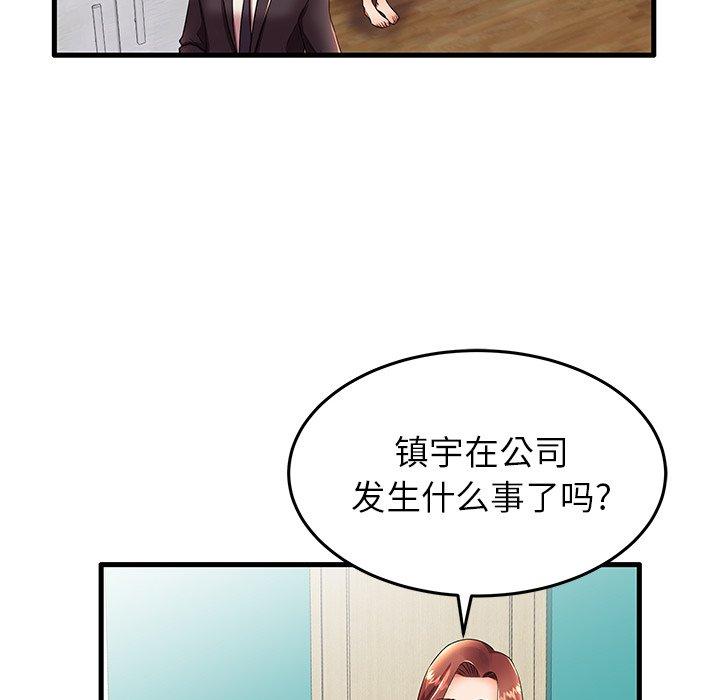 第13话 - 第12.jpg页