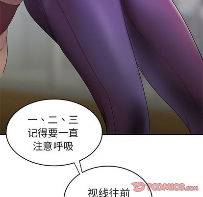 第 15 话 - 第81.jpg页