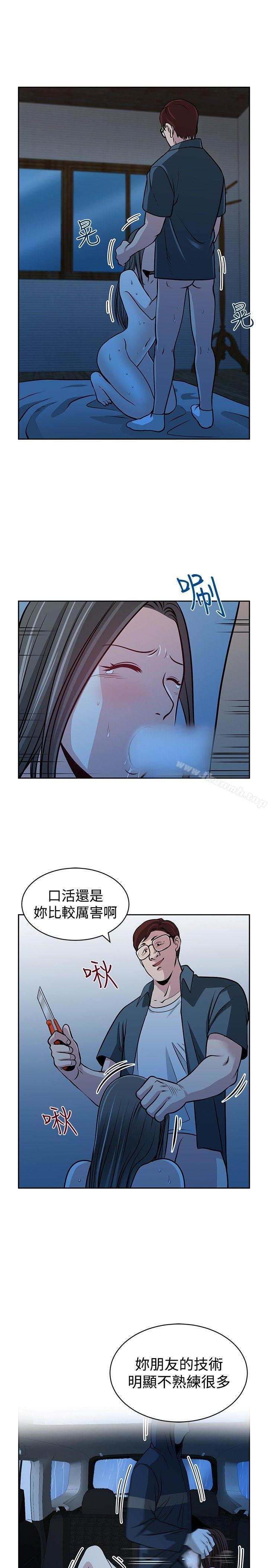 第25話 - 第21.jpg页