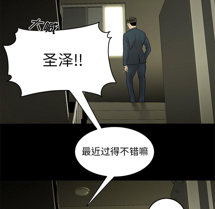 第 28 话 - 第16.jpg页