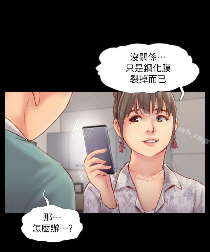 第4话-女同事的诱惑 - 第10.jpg页