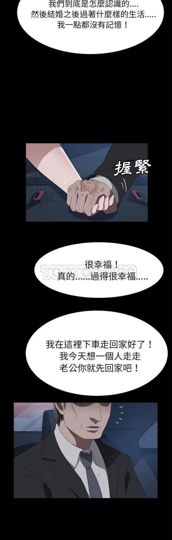 第 50 话 - 第33.jpg页