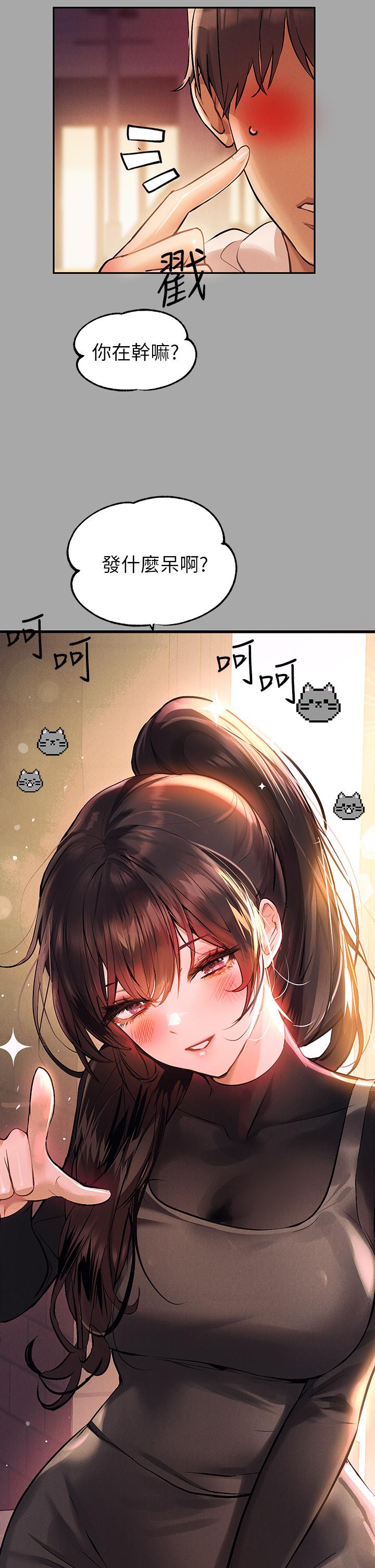 第62話-淫聲不斷的性愛 - 第3.jpg页