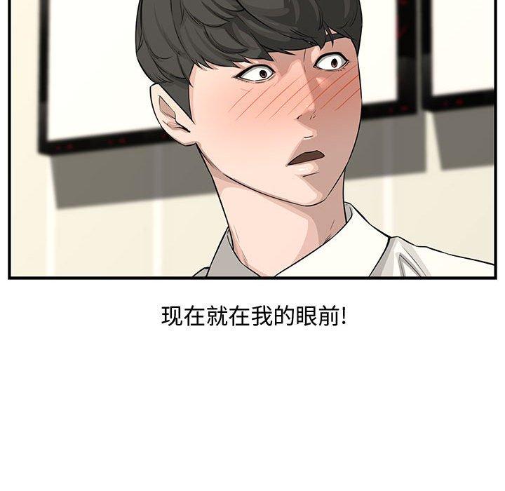第 22 话 - 第55.jpg页