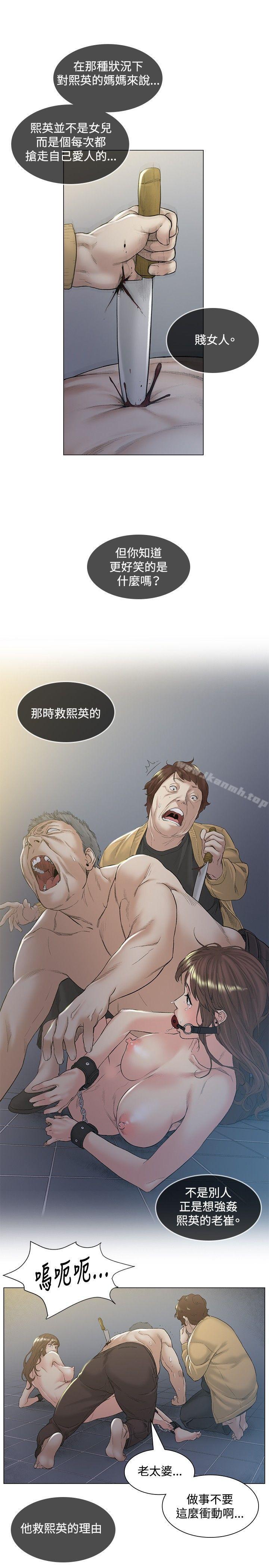 第48話 - 第7.jpg页
