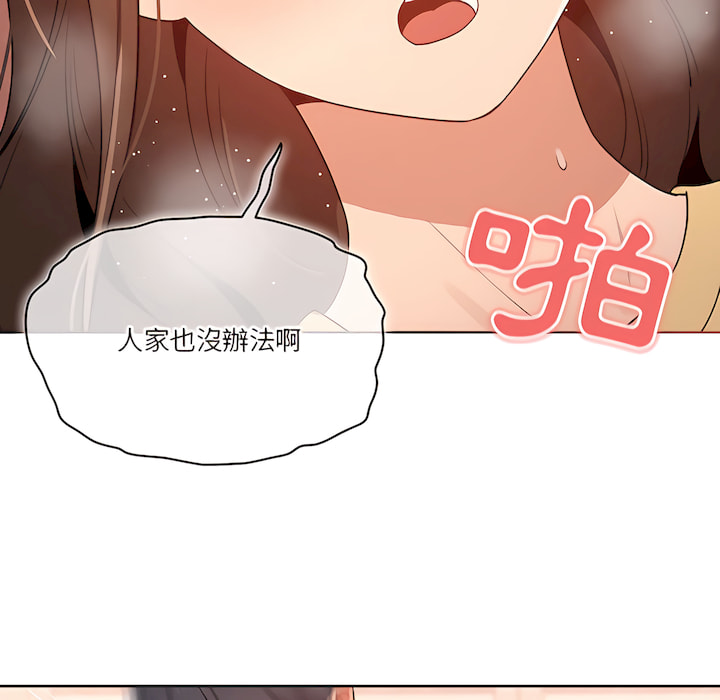 第13話 - 第104.jpg页
