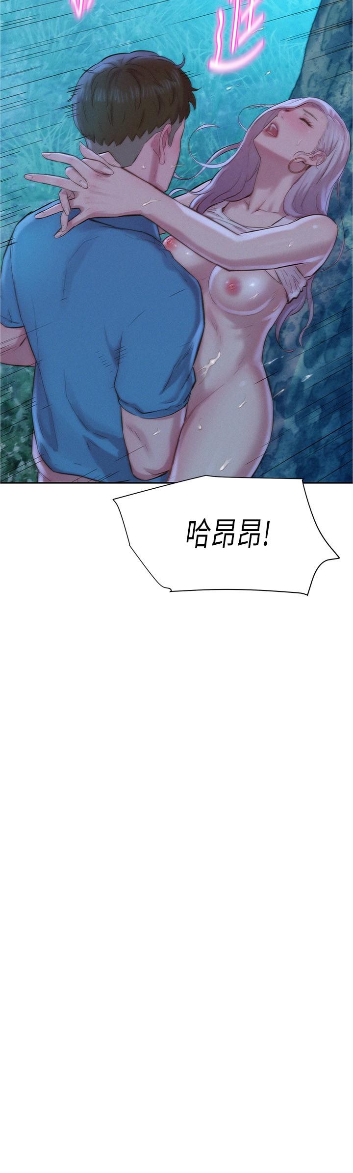 第3話-一次太少，兩次不嫌多 - 第2.jpg页