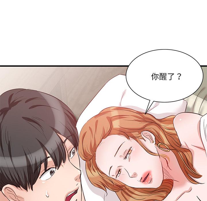 第1話 - 第173.jpg页