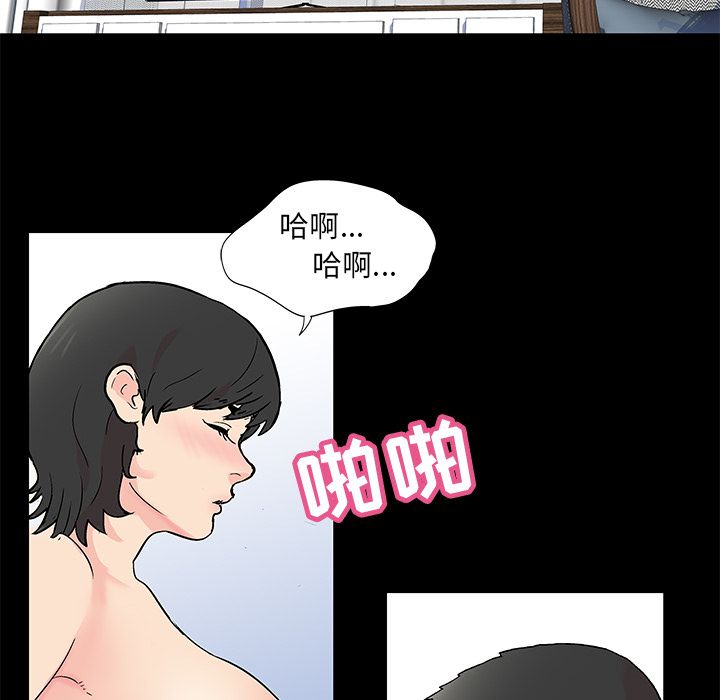 第83话 - 第49.jpg页