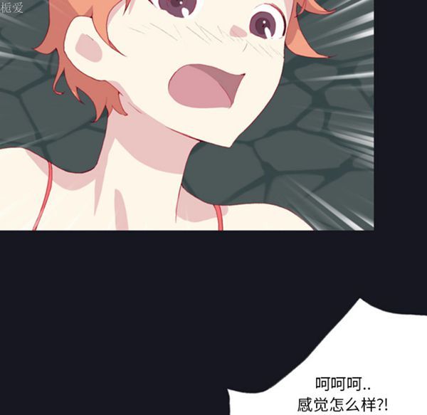 第 7 话 - 第22.jpg页