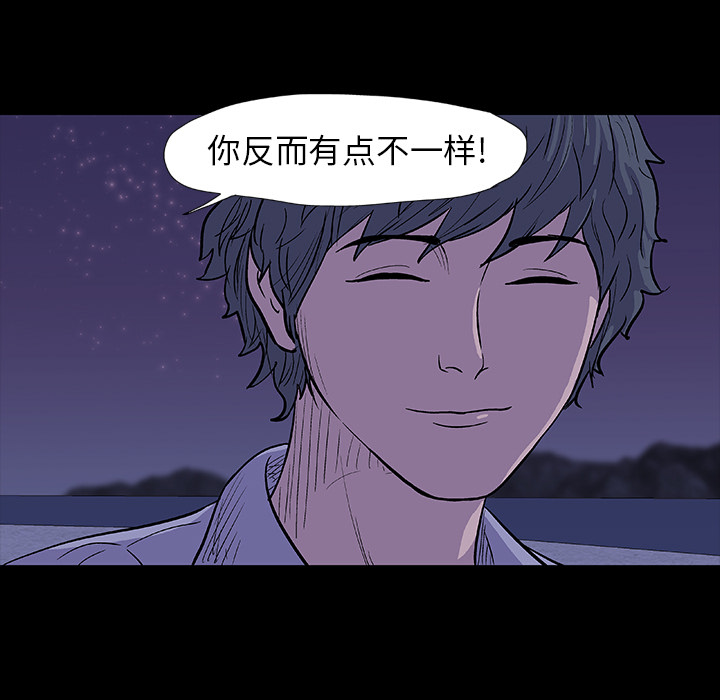 第12话 - 第12.jpg页