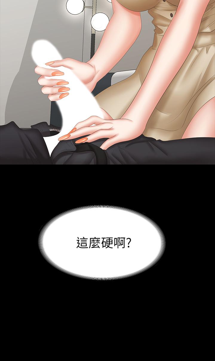 第35話-在老公面前... - 第2.jpg页