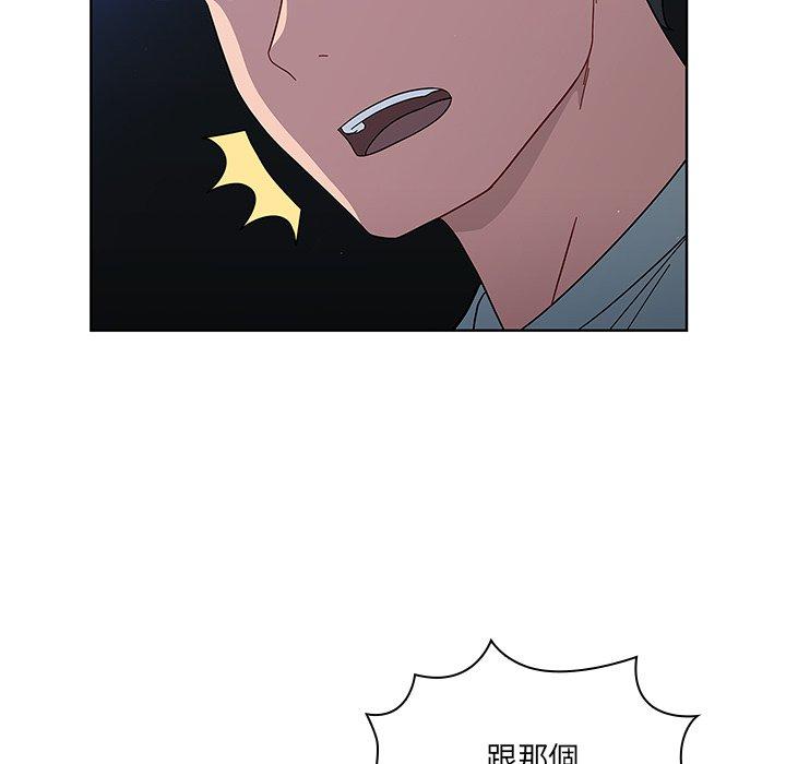第3話 - 第98.jpg页