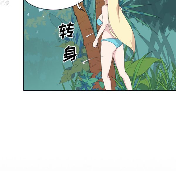 第 26 话 - 第30.jpg页