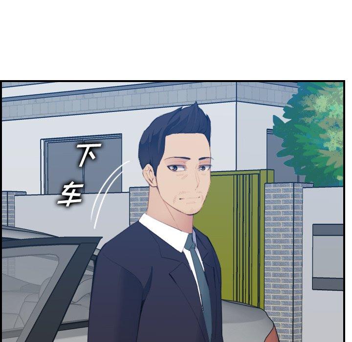 第27話 - 第19.jpg页
