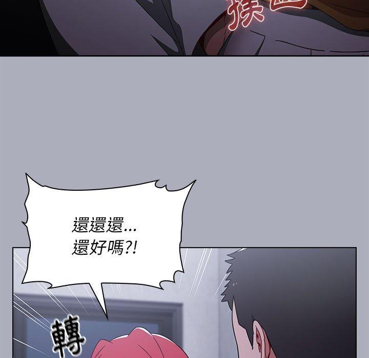 第27话 - 第23.jpg页