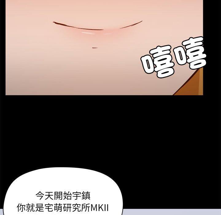 第77话 - 第86.jpg页