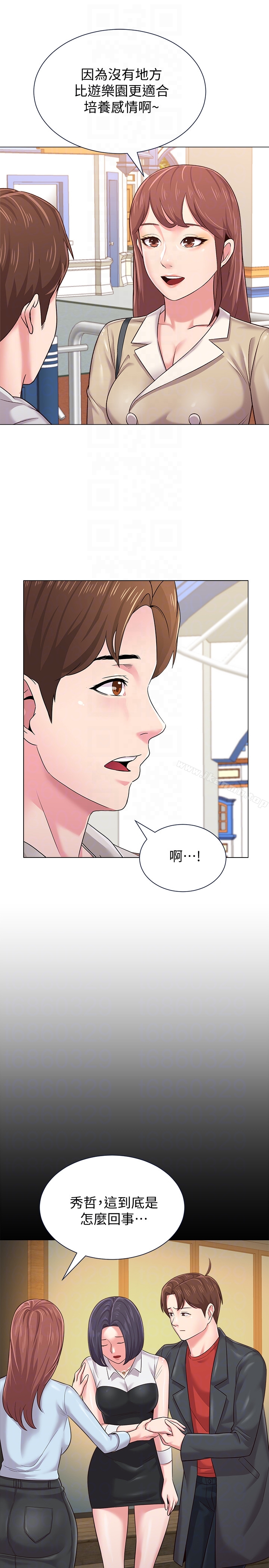 第36话-珠媛突如其来的告白 - 第31.jpg页