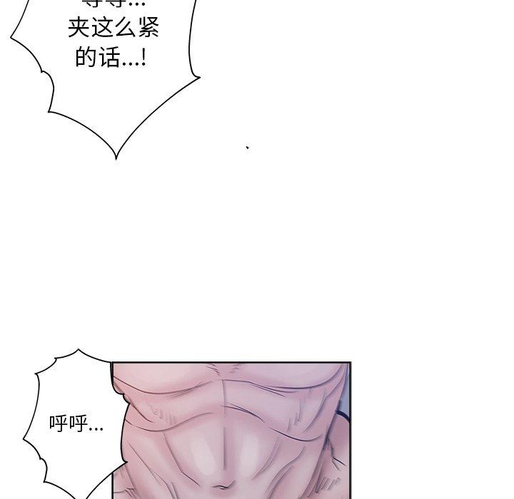 第 7 话 - 第98.jpg页