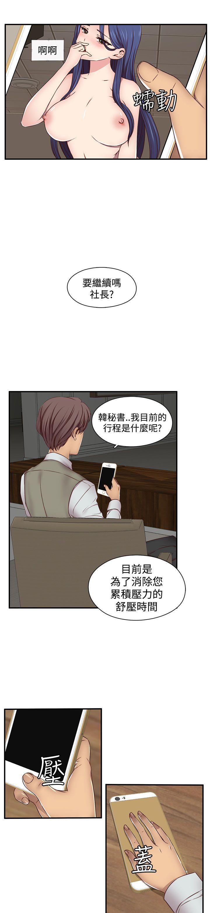 第 46 话 - 第4.jpg页