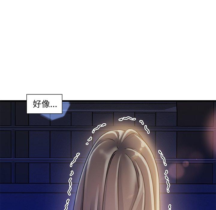 第 10 话 - 第40.jpg页