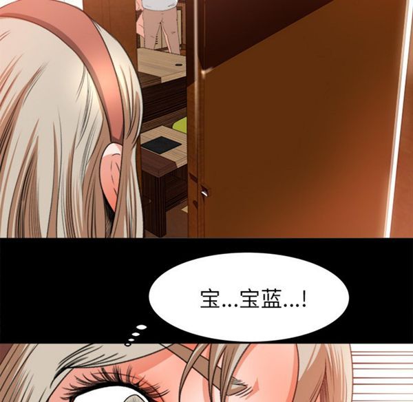 第 10 话 - 第42.jpg页