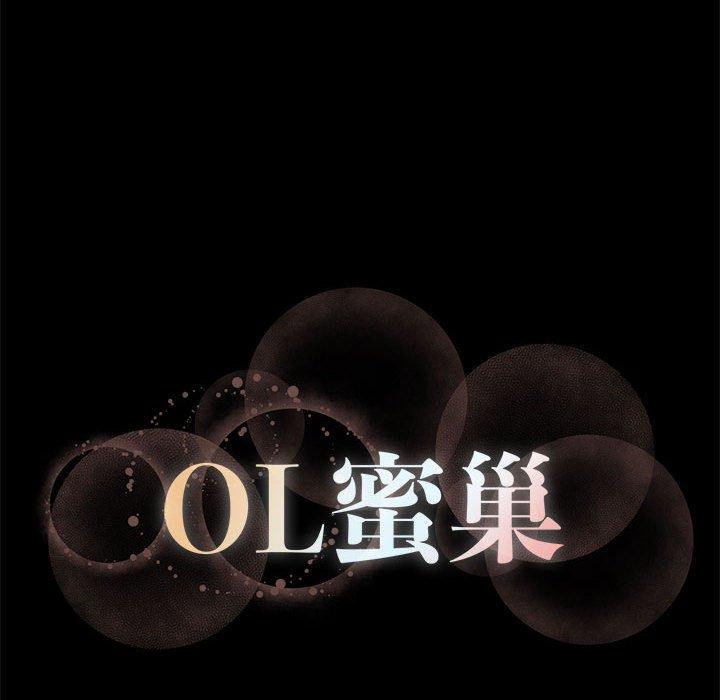 第 24 话 - 第88.jpg页