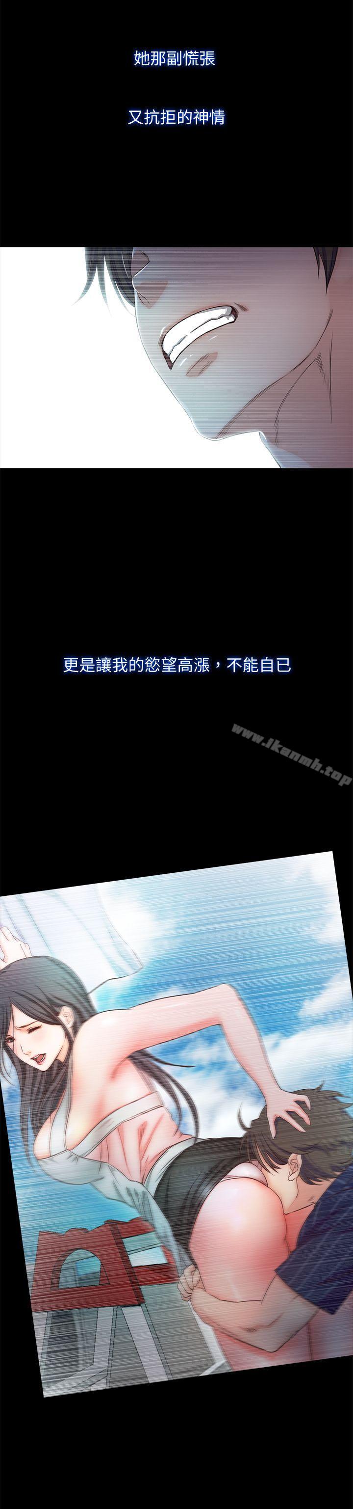 第11话-你…会对我负责吧? - 第4.jpg页
