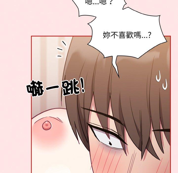 第57话 - 第169.jpg页