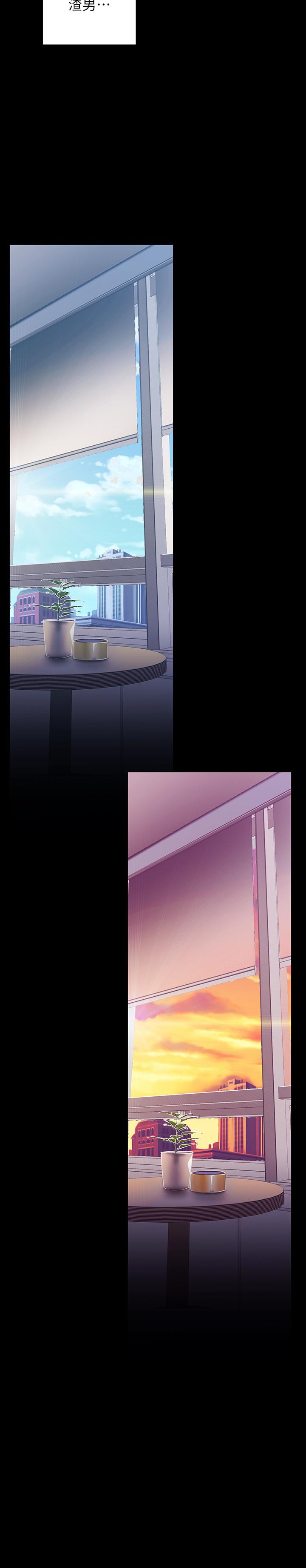 第74話-美庭組長和書潾的鬥爭 - 第20.jpg页